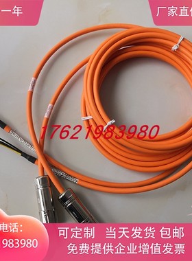 非实价议价议价连接线2090-CSWM1DE-14AA20 CSWM1DF-16AF10 16AF1