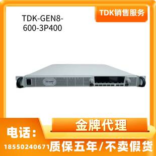3P400 600 可编程直流电源现货非实价议价议 GEN8 非实价议价议价