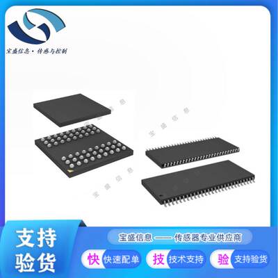 非实价议价议价MT48LC16M16A2P-6AIT:G /芯片 MT48LC16M16A2B4-6A