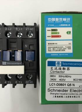 非实价议价议价原装正品LC1-D0601Q5N AC380V三级交流接触器非实