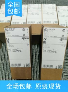 非实价议价议价包邮IFM 01D102 01D101 01D155 01D103 01D105 01D