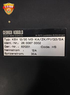 非实价议价议价ksv12/30m3-ka/zk/p1/g3/sa ksv12/30m3-ka/zk/p1/