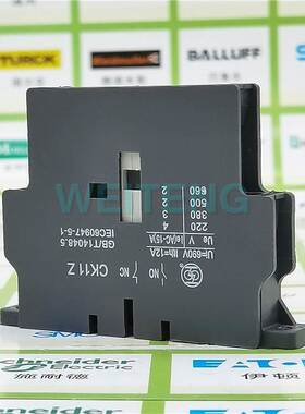 非实价议价议价 CK11Z 辅助触点1NO常开1NC常闭接触器侧装 上联牌