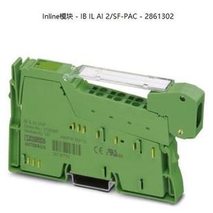非實價議價議價現貨模擬量輸入I PAC O模塊