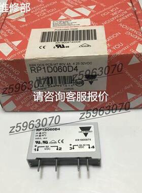 非实价议价议价非实价议价议价询价RP1D060D4 固态继电器询价议价