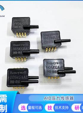 非实价议价议价ASDXRRX005KGAA5 霍尼韦尔 压力传感器 20to100PSI