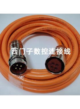 非实价议价议价6FX7002-5EA78-1AF0伺服电缆延长件4*16+1p1 M40公
