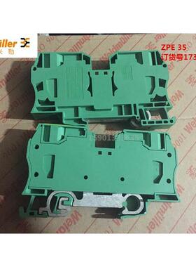 非实价议价议价ZPE35 原装35平方弹簧式 接地端子排 直插线式1739