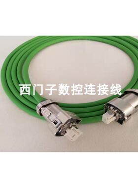 非实价议价议价网口编码器电缆6FX5002-1DC20-1AF0 可定制长度非