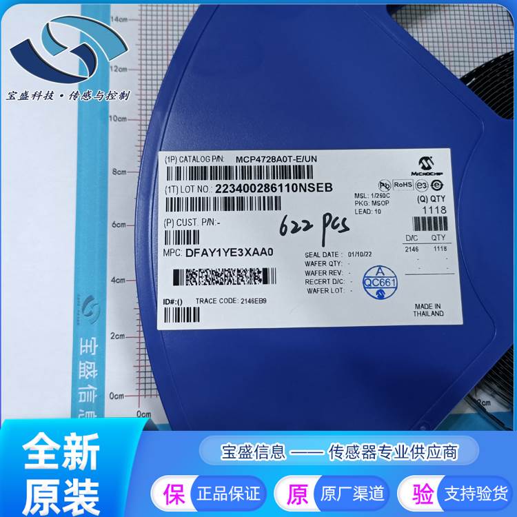 非实价议价议价MCP4728A0T-E/UN数模转换器 2.7V~5.5V 6μs 内部