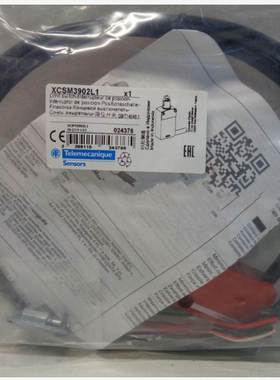 非实价议价议价 行程开关传感器 XCSM3902L5非实价议价议价