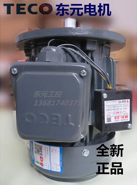 非实价议价议价TECO东元电机ETVF3.7KW 4级原装刹车电机立式三相3