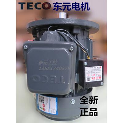 非实价议价议价TECO东元电机ETVF3.7KW 4级原装刹车电机立式三相3