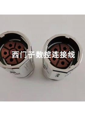 非实价议价议价连接器 6FX2003-0LU30 BSTA085快插接头非实价议价