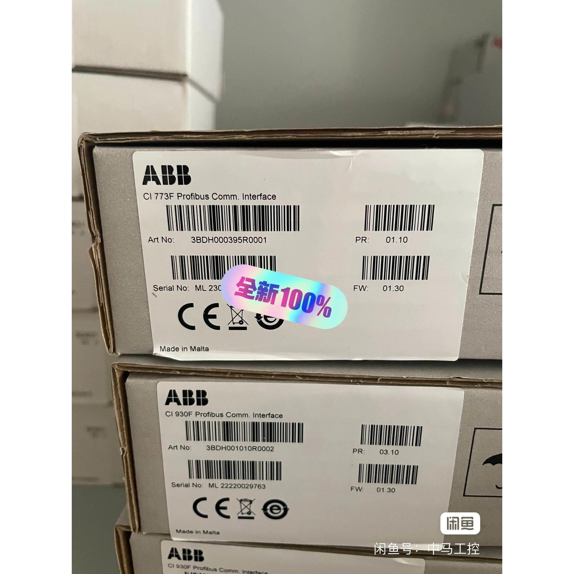 非实价议价议价CI773F,3BDH000395R0001,全新ABB通讯卡非实价议价