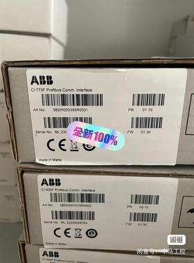 非实价议价议价CI773F,3BDH000395R0001,全新ABB通讯卡非实价议价