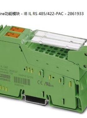 非实价议价议价Inline功能模块 - IB IL RS 485/422-PAC - 286193