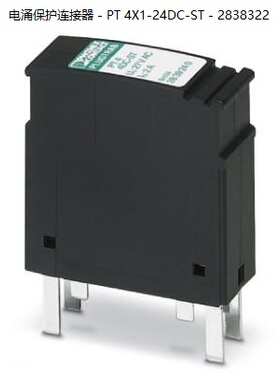 非实价议价议价现货电涌保护连接器 - PT 4X1-24DC-ST - 2838322