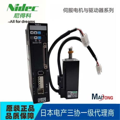 非实价议价议价Nidec 伺服 MY101A2LA18/DA2Z123 100W值 一级非实