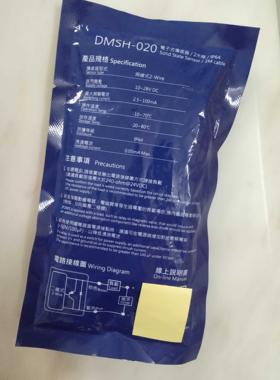 非实价议价议价DMSG DMSH DMSJ CMSG EMSH-020 030 N020 P020 PM0