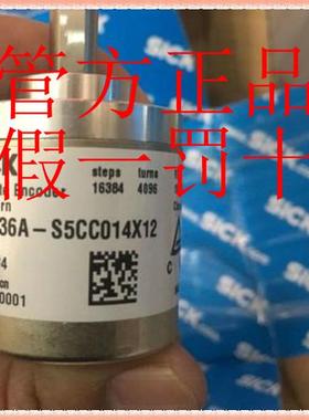 非实价议价议价1072400 AHM36B-SCCC012X12 德国SICK西克原装正品