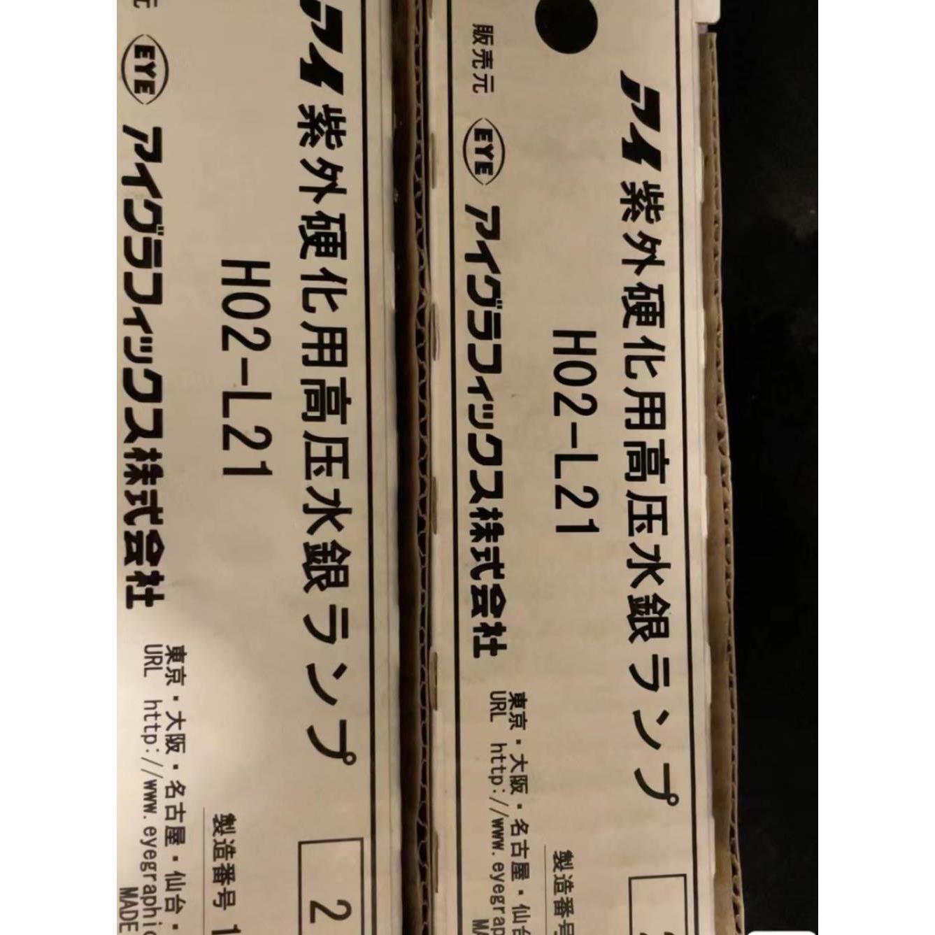 非实价议价议价 MA04-L21,MA06-L31,MA-L21,MA08-L21,MA09-L21,MA