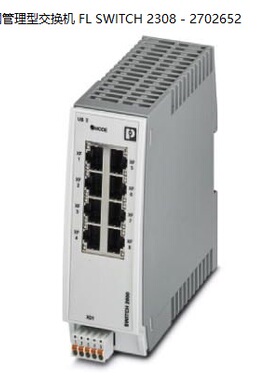 非实价议价议价以太网管理型交换机 FL SWITCH 2308 - 2702652千