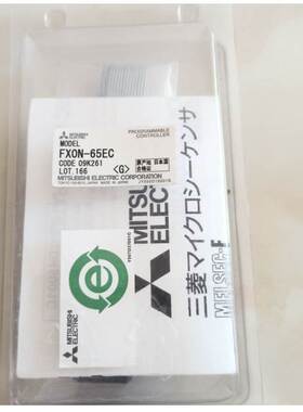 非实价议价议价FX系列模块扩展线 FX0N-65EC 转接模块 FX2N-CNV-B