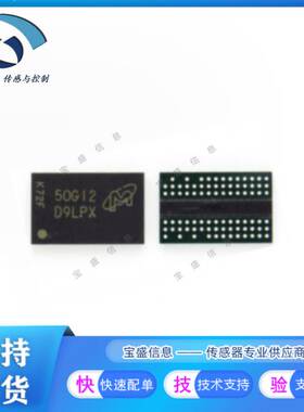 非实价议价议价MT47H32M16HR-25EAAT:G / MT47H32M16HR-25E:G 芯