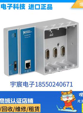 非实价议价议价 cDAQ-9184 CompactDAQ机箱 782069-01 机箱非实价