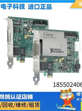 非实价议价议价 PCI-6071E 数据采集卡 777515-01 原装正品 全新