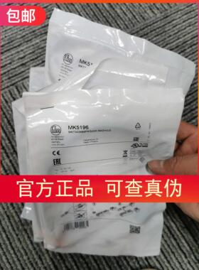 非实价议价议价包邮【假一罚十】IFM MK5196 MK5157 MK5152 MK510