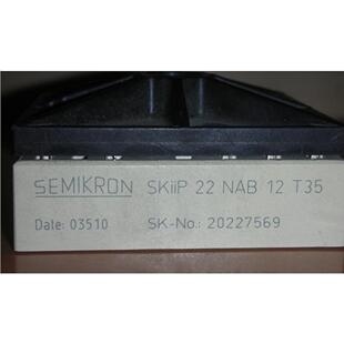 非实价议价议价SKiiP22NAC12IT5 德国 SEMIKRON 西门康 IPM模块非