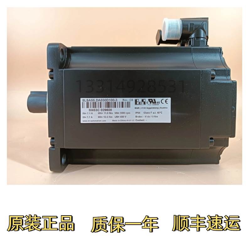 非实价议价议价全新原装正品伺服电机8LSA75.EB030D300-3非实价议