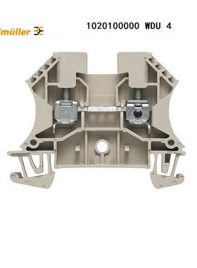 非实价议价议价接线端子导轨端子WDU 4N端子排4mm 端子台10426000