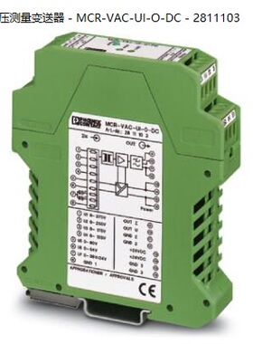 非实价议价议价电压测量变送器 - MCR-VAC-UI-O-DC - 2811103非实