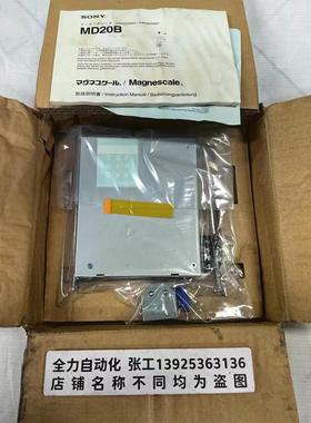 非实价议价议价控制器MD20B 原装全新现货议价非实价议价议价