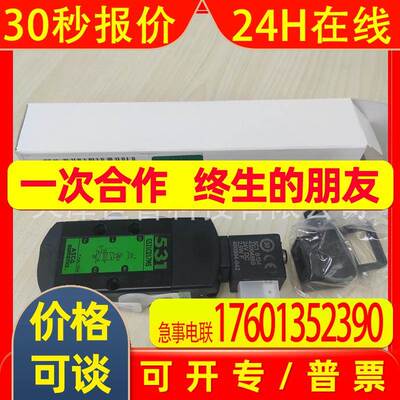 非实价议价议价议价ASCO电磁阀SCG531C001MS/SCG531C017MS/SCG531