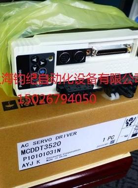 非实价议价议价控制器MADDT1205（MADDT1205052）质保12个月非实