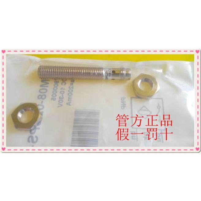 非实价议价议价1040838 IME08-1B5PSZT0S德国SICK西克IME08-1B5PS