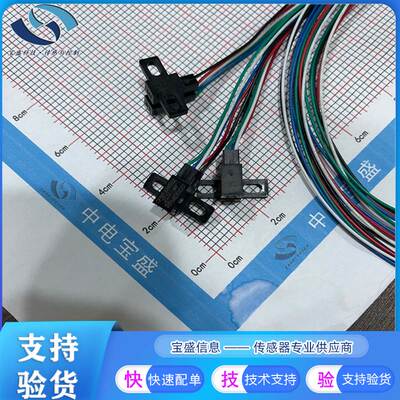 非实价议价议价OPB804 OPB848 OPB848 变送器 光学传感器 光电遮