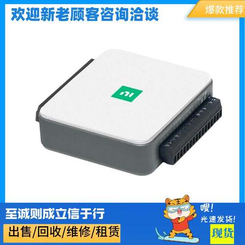 非实价议价议价NI USB-6001数据采集卡782604-01 多功能DAQ非实价