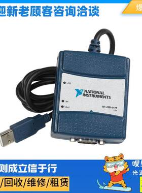 非实价议价议价新NI USB-8476s 779795-01 单端口同步式USB-LIN接