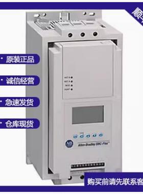 非实价议价议价150-F201NBD-AB软启动器全新现货非实价议价议价