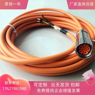 5CF10 6FX8002 1BA0 1CF0 5DF10 1CA0 非实价议价议价线缆6FX5002