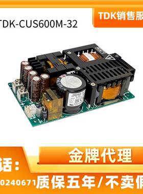 非实价议价议价 CUS600M-32开关电源 601.6W 32V 18.8A Med非实价
