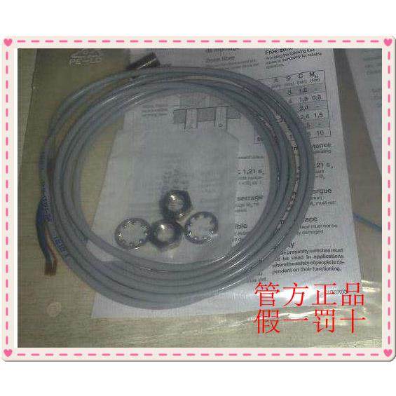 非实价议价议价1040838 IME08-1B5PSZT0S德国SICK西克 IME08-1B5P