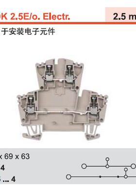 非实价议价议价WDK 2.5/D 正品接线端子 1023200000非实价议价议