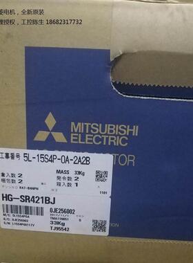 非实价议价议价电机HG-SR421BJ HG-JR703 HG-JR703B HG-JR903原装