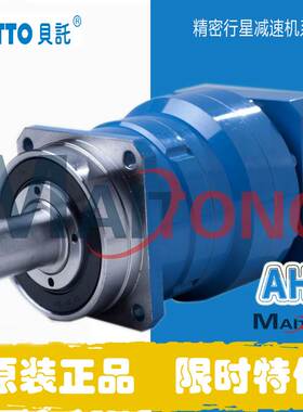 非实价议价议价日本 减速机 AHS-060-20-S3-14-213 替代新宝VRS-0